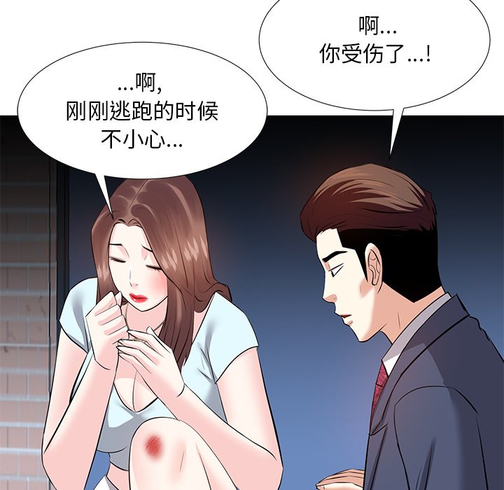 《甜心干爹》漫画最新章节甜心干爹-第7章免费下拉式在线观看章节第【16】张图片