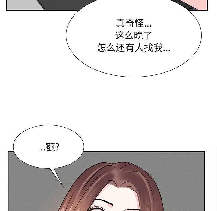 《甜心干爹》漫画最新章节甜心干爹-第8章免费下拉式在线观看章节第【2】张图片