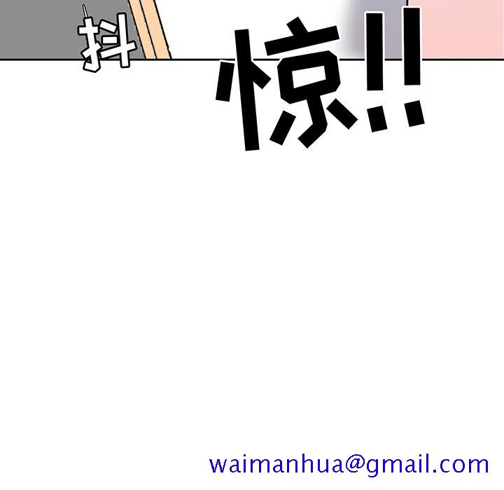 《甜心干爹》漫画最新章节甜心干爹-第8章免费下拉式在线观看章节第【8】张图片