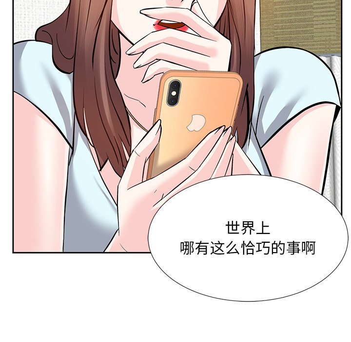 《甜心干爹》漫画最新章节甜心干爹-第8章免费下拉式在线观看章节第【16】张图片