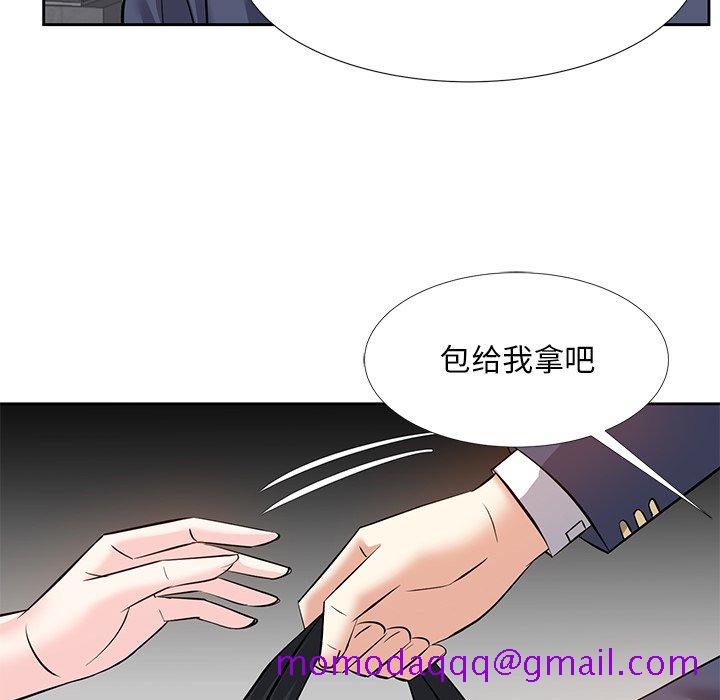 《甜心干爹》漫画最新章节甜心干爹-第8章免费下拉式在线观看章节第【83】张图片