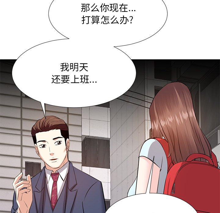 《甜心干爹》漫画最新章节甜心干爹-第8章免费下拉式在线观看章节第【52】张图片