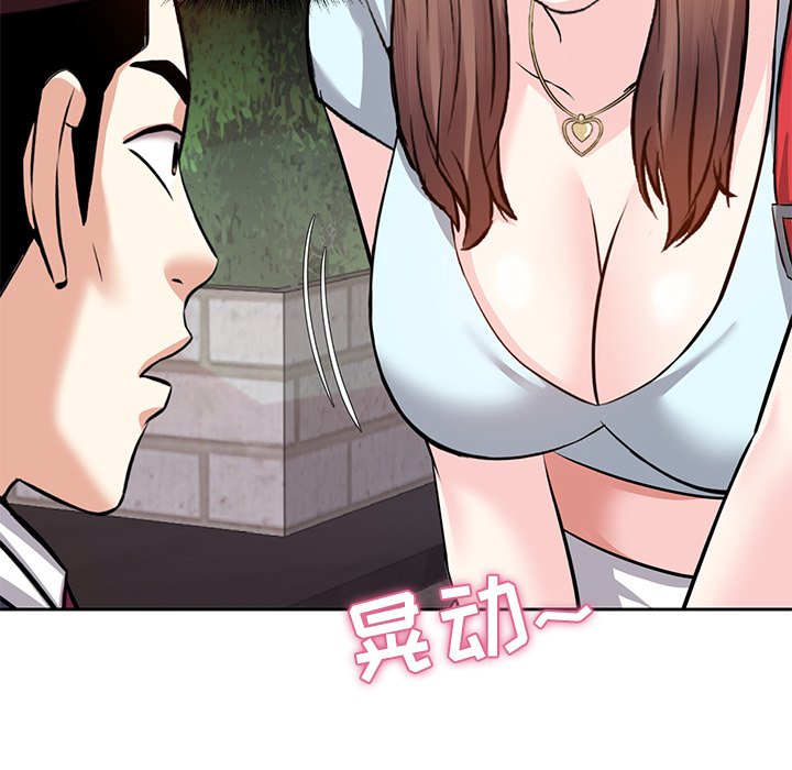 《甜心干爹》漫画最新章节甜心干爹-第8章免费下拉式在线观看章节第【49】张图片