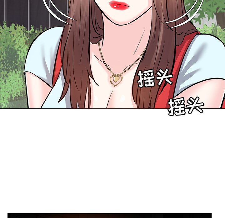 《甜心干爹》漫画最新章节甜心干爹-第8章免费下拉式在线观看章节第【60】张图片