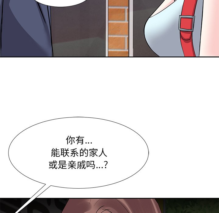 《甜心干爹》漫画最新章节甜心干爹-第8章免费下拉式在线观看章节第【57】张图片