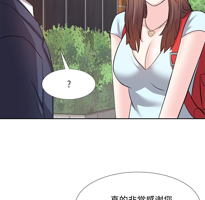 《甜心干爹》漫画最新章节甜心干爹-第8章免费下拉式在线观看章节第【46】张图片