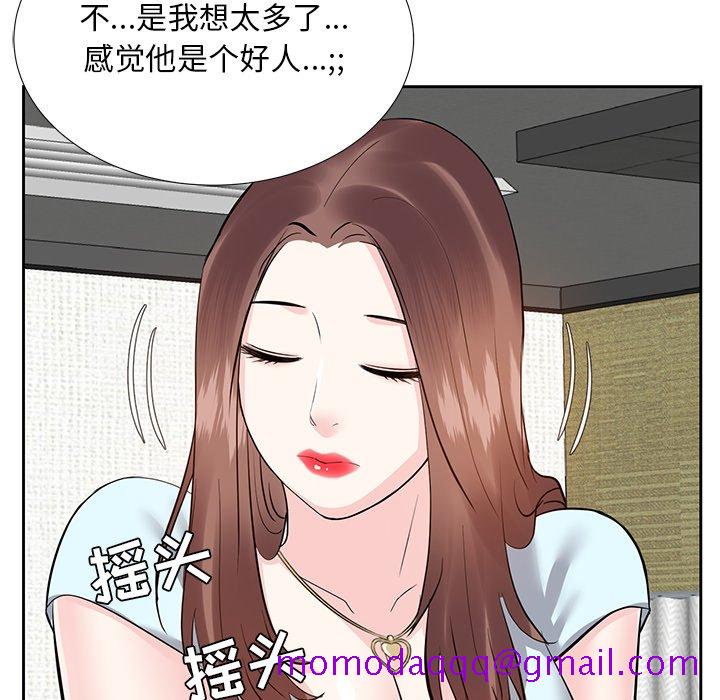 《甜心干爹》漫画最新章节甜心干爹-第8章免费下拉式在线观看章节第【23】张图片