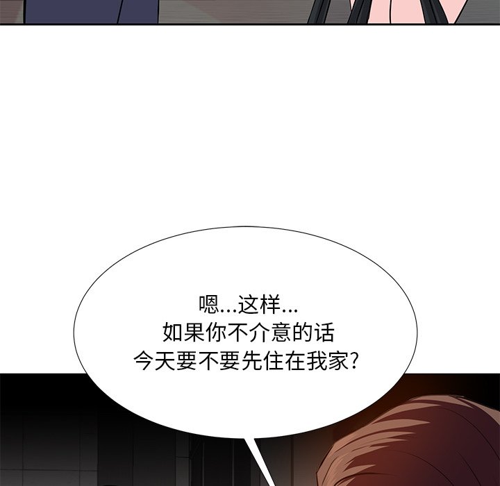 《甜心干爹》漫画最新章节甜心干爹-第8章免费下拉式在线观看章节第【71】张图片