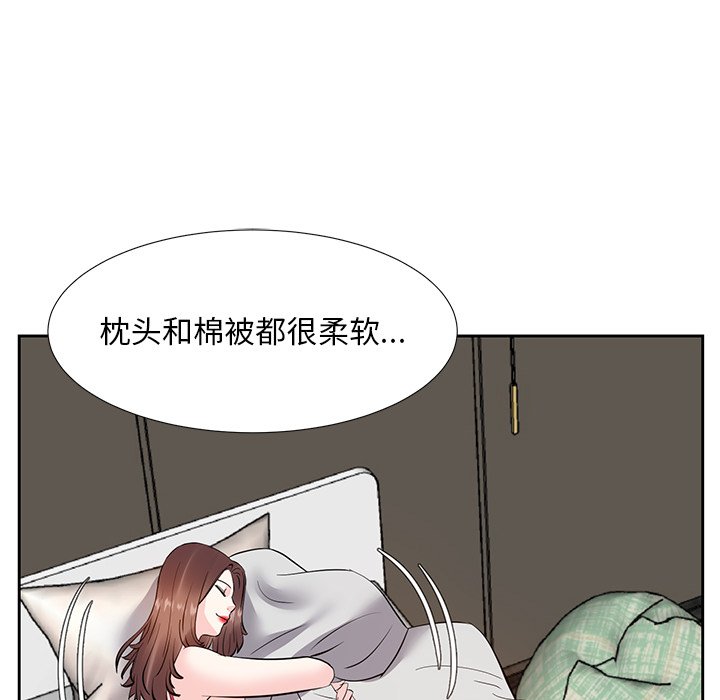 《甜心干爹》漫画最新章节甜心干爹-第8章免费下拉式在线观看章节第【122】张图片