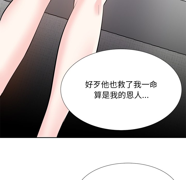 《甜心干爹》漫画最新章节甜心干爹-第8章免费下拉式在线观看章节第【26】张图片