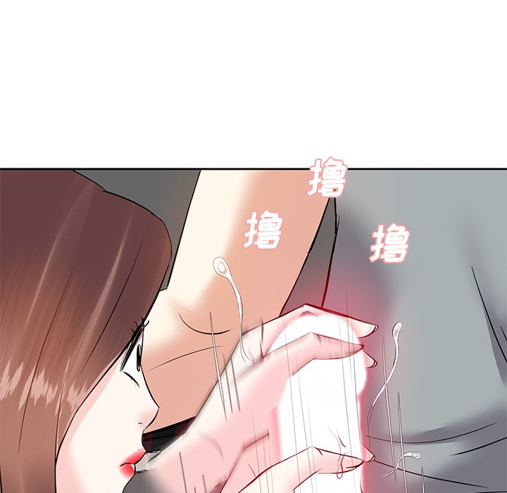 《甜心干爹》漫画最新章节甜心干爹-第9章免费下拉式在线观看章节第【62】张图片