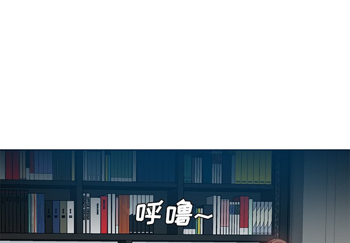 《甜心干爹》漫画最新章节甜心干爹-第9章免费下拉式在线观看章节第【1】张图片