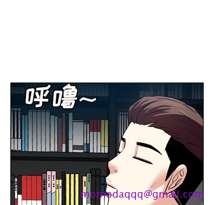 《甜心干爹》漫画最新章节甜心干爹-第9章免费下拉式在线观看章节第【3】张图片