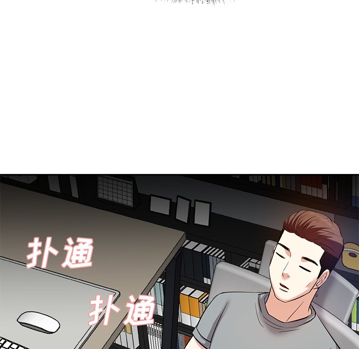 《甜心干爹》漫画最新章节甜心干爹-第9章免费下拉式在线观看章节第【76】张图片