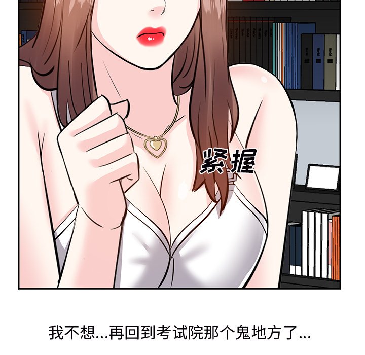 《甜心干爹》漫画最新章节甜心干爹-第9章免费下拉式在线观看章节第【14】张图片