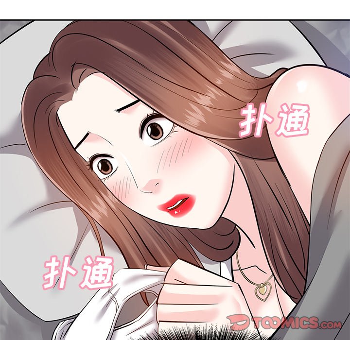 《甜心干爹》漫画最新章节甜心干爹-第9章免费下拉式在线观看章节第【144】张图片