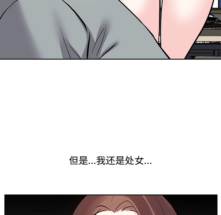 《甜心干爹》漫画最新章节甜心干爹-第9章免费下拉式在线观看章节第【19】张图片