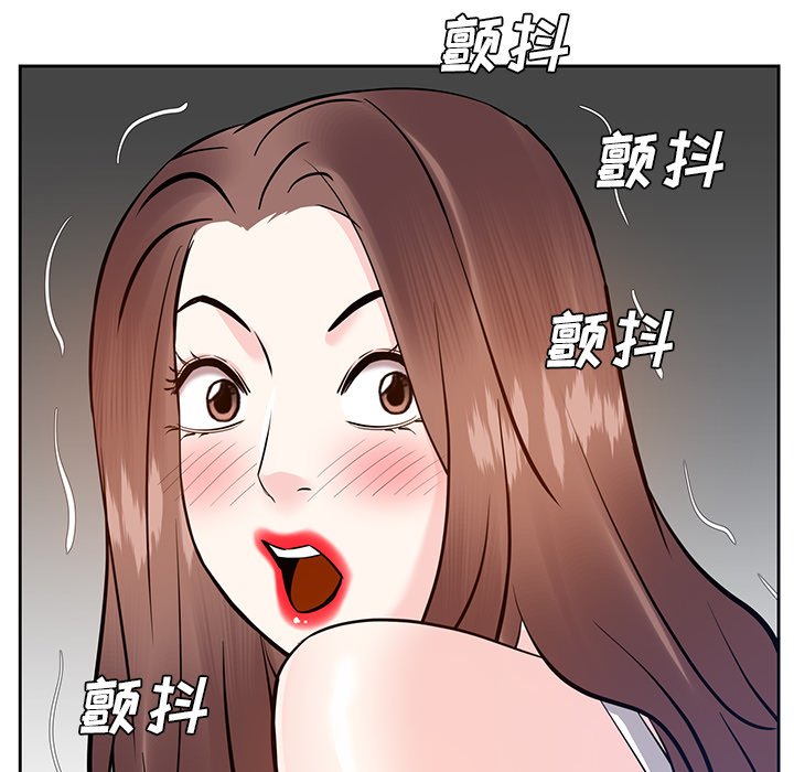 《甜心干爹》漫画最新章节甜心干爹-第9章免费下拉式在线观看章节第【112】张图片