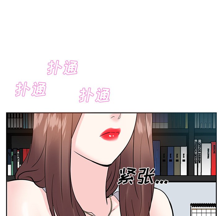 《甜心干爹》漫画最新章节甜心干爹-第9章免费下拉式在线观看章节第【12】张图片