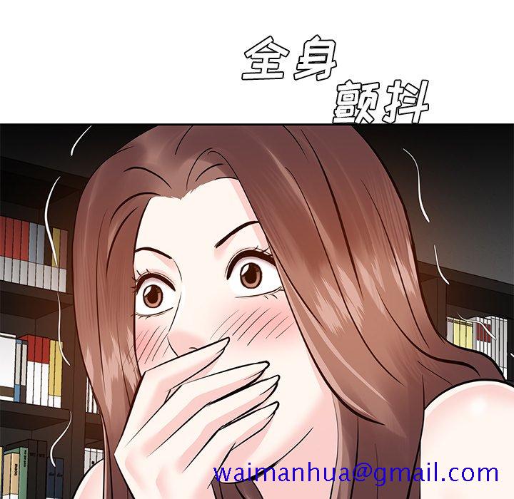 《甜心干爹》漫画最新章节甜心干爹-第9章免费下拉式在线观看章节第【98】张图片