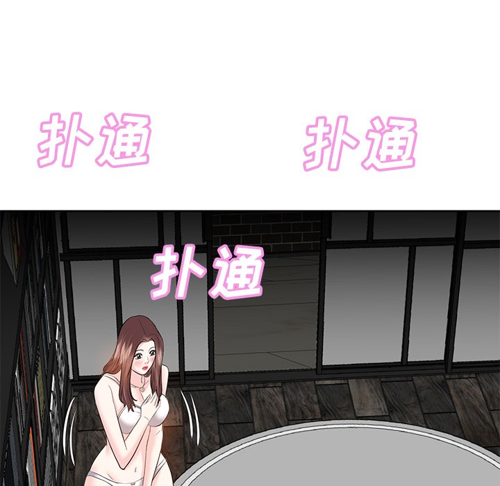 《甜心干爹》漫画最新章节甜心干爹-第9章免费下拉式在线观看章节第【10】张图片