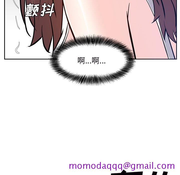 《甜心干爹》漫画最新章节甜心干爹-第9章免费下拉式在线观看章节第【113】张图片