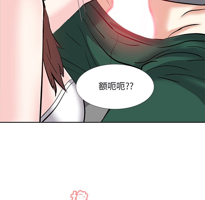 《甜心干爹》漫画最新章节甜心干爹-第9章免费下拉式在线观看章节第【65】张图片