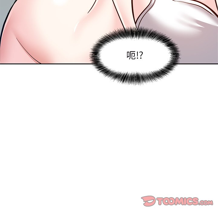 《甜心干爹》漫画最新章节甜心干爹-第9章免费下拉式在线观看章节第【120】张图片