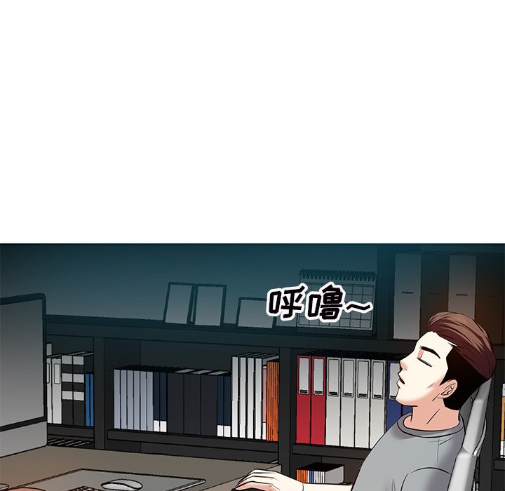 《甜心干爹》漫画最新章节甜心干爹-第9章免费下拉式在线观看章节第【15】张图片