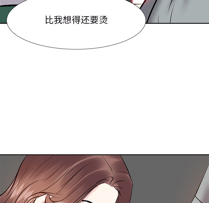 《甜心干爹》漫画最新章节甜心干爹-第9章免费下拉式在线观看章节第【60】张图片