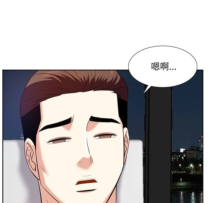 《甜心干爹》漫画最新章节甜心干爹-第9章免费下拉式在线观看章节第【121】张图片