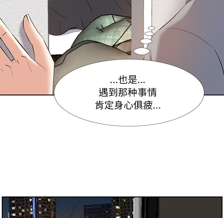 《甜心干爹》漫画最新章节甜心干爹-第10章免费下拉式在线观看章节第【15】张图片