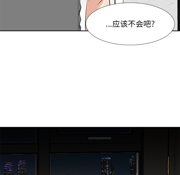 《甜心干爹》漫画最新章节甜心干爹-第10章免费下拉式在线观看章节第【5】张图片