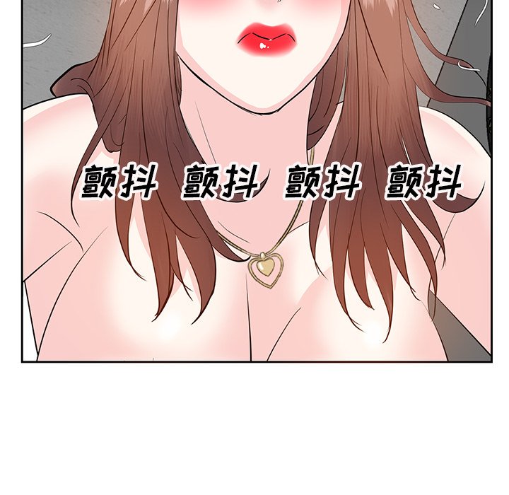 《甜心干爹》漫画最新章节甜心干爹-第10章免费下拉式在线观看章节第【99】张图片