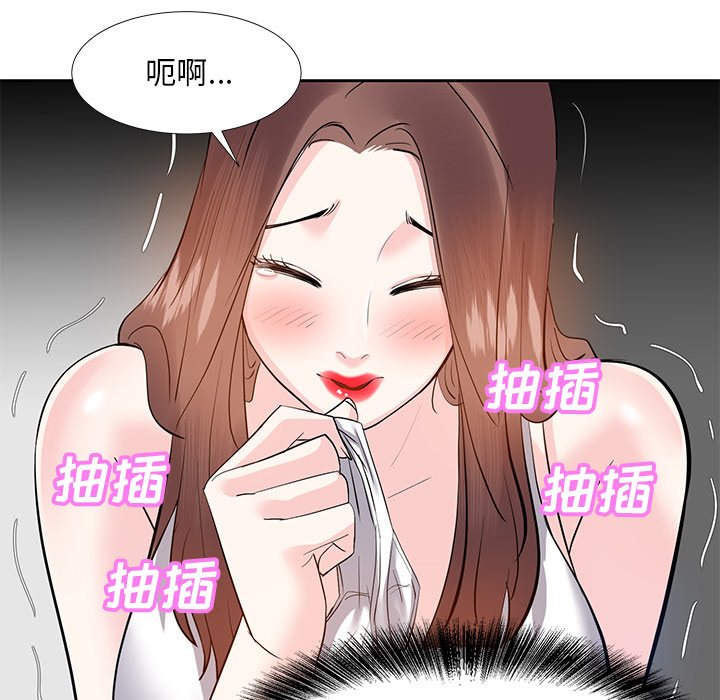 《甜心干爹》漫画最新章节甜心干爹-第10章免费下拉式在线观看章节第【52】张图片