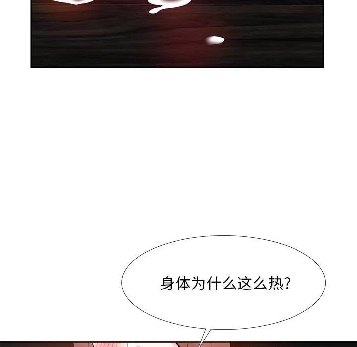 《甜心干爹》漫画最新章节甜心干爹-第10章免费下拉式在线观看章节第【55】张图片