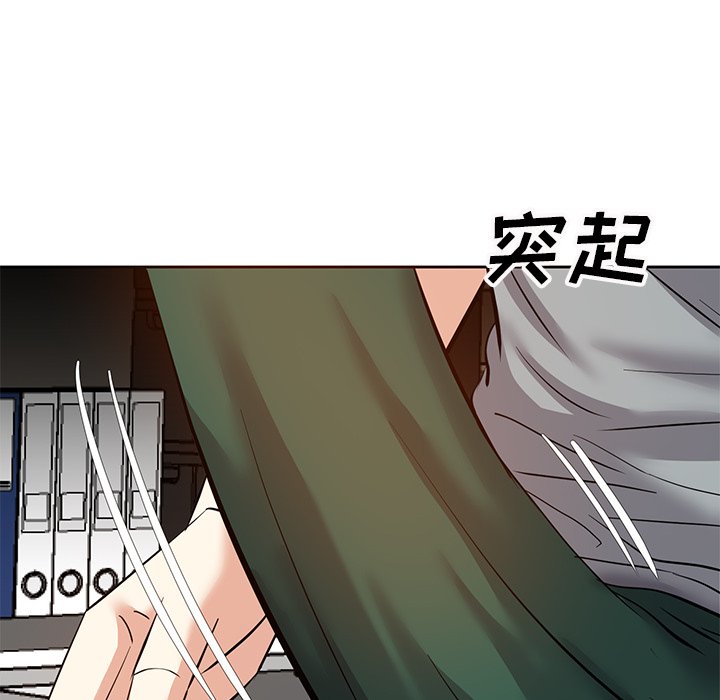 《甜心干爹》漫画最新章节甜心干爹-第10章免费下拉式在线观看章节第【82】张图片