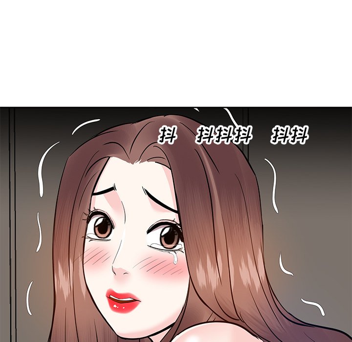 《甜心干爹》漫画最新章节甜心干爹-第10章免费下拉式在线观看章节第【70】张图片