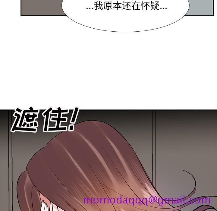 《甜心干爹》漫画最新章节甜心干爹-第10章免费下拉式在线观看章节第【73】张图片