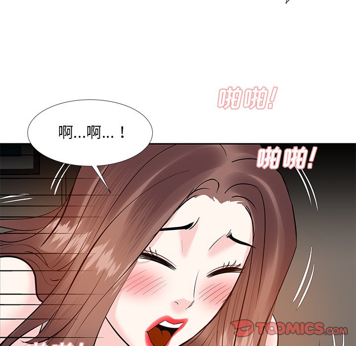 《甜心干爹》漫画最新章节甜心干爹-第10章免费下拉式在线观看章节第【120】张图片