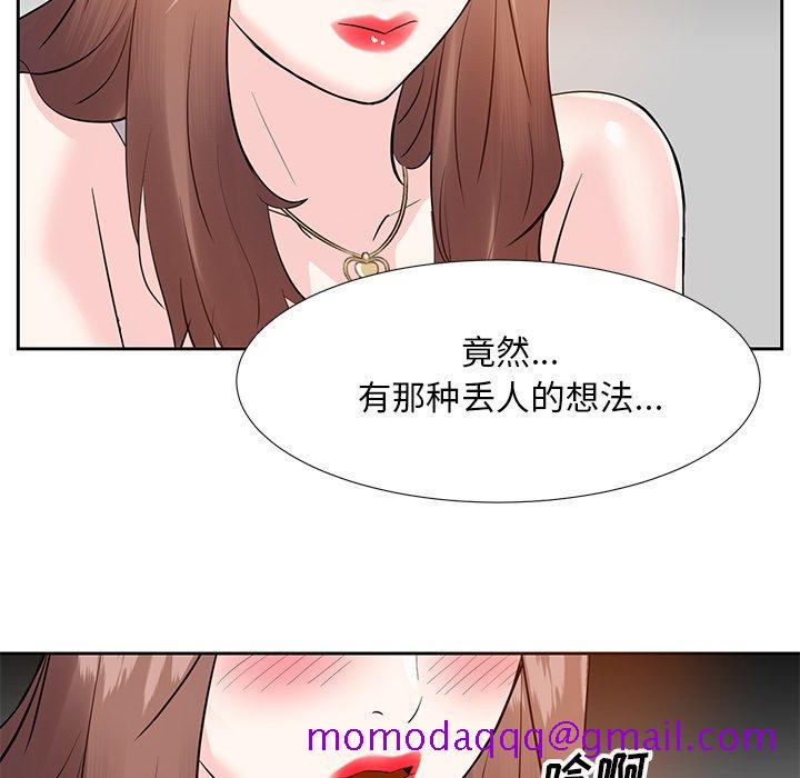 《甜心干爹》漫画最新章节甜心干爹-第10章免费下拉式在线观看章节第【43】张图片