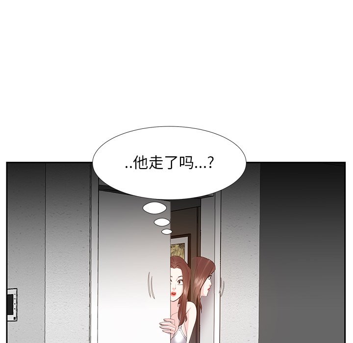 《甜心干爹》漫画最新章节甜心干爹-第10章免费下拉式在线观看章节第【36】张图片