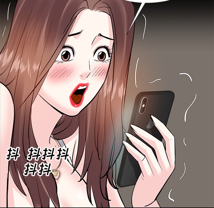 《甜心干爹》漫画最新章节甜心干爹-第10章免费下拉式在线观看章节第【104】张图片