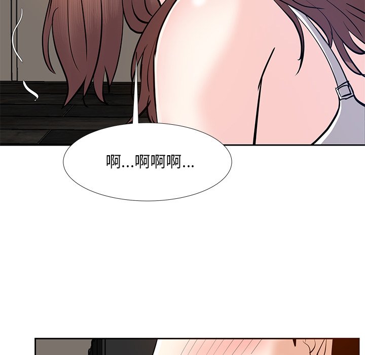 《甜心干爹》漫画最新章节甜心干爹-第10章免费下拉式在线观看章节第【71】张图片