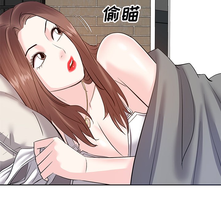 《甜心干爹》漫画最新章节甜心干爹-第10章免费下拉式在线观看章节第【34】张图片