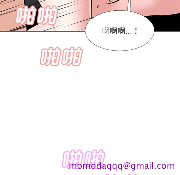 《甜心干爹》漫画最新章节甜心干爹-第10章免费下拉式在线观看章节第【113】张图片