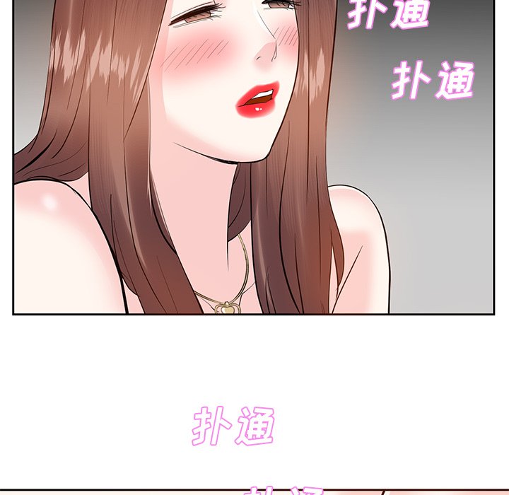 《甜心干爹》漫画最新章节甜心干爹-第10章免费下拉式在线观看章节第【47】张图片