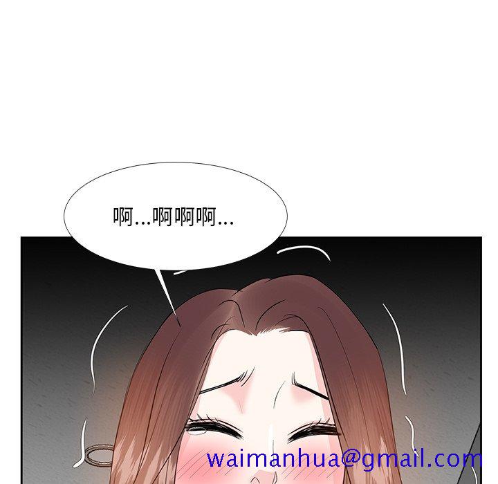 《甜心干爹》漫画最新章节甜心干爹-第10章免费下拉式在线观看章节第【98】张图片