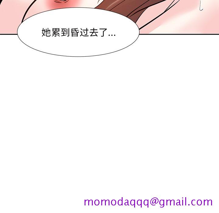 《甜心干爹》漫画最新章节甜心干爹-第11章免费下拉式在线观看章节第【73】张图片