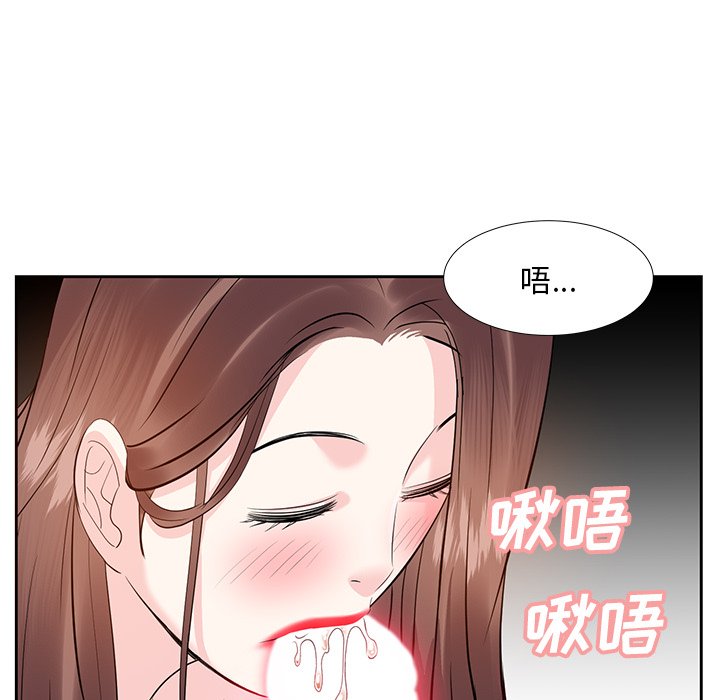 《甜心干爹》漫画最新章节甜心干爹-第11章免费下拉式在线观看章节第【127】张图片